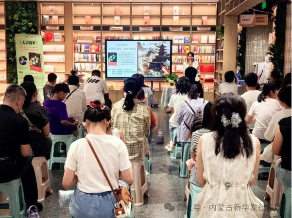 包頭市子公司舉辦“閱見北疆·相約名家”系列活動(dòng)