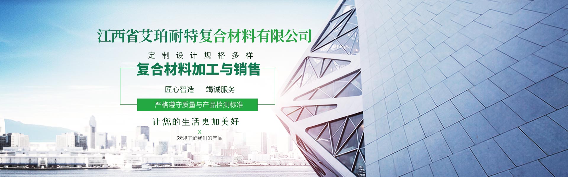 湖南精密科學(xué)儀器設(shè)備有限公司